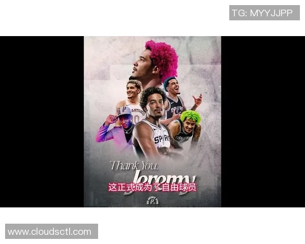 马刺裁掉第9号秀索汉，曝5大潜在新东家名单：太阳领衔湖人压哨入选